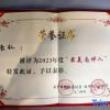 Отель Jiuzhaigou Yiyuan Boutique Homestay, фото 1
