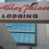 Отель Abhay Palace Lodging, фото 1