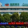 Отель GreenTree Alliance Hotel Changzhou Jintan District Bus Station Dongmen Street, фото 1