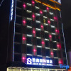 Отель Sego Grand Hotel (Yingde Xianhuwan), фото 13