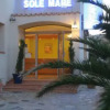 Отель Hôtel Sole Mare, фото 29