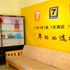 Отель 7Days Inn Lanzhou West Minzhu Road Railway Administration, фото 13