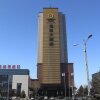 Отель Longyun Hotel в Хэгане