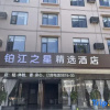 Отель City 118 Hotel Qiubei Puzhehei, фото 16