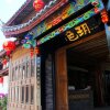 Отель Lijiang Yuese Inn, фото 11