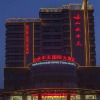 Отель Shanshuizhongtian Hotel, фото 1