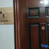 Отель Zigong Muyi Homestay, фото 2