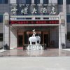Отель Snow Conch Hotel, фото 3