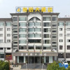 Отель Kaiyuan Jingchen Hotel, фото 1