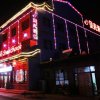 Отель Shell Jinzhong Pingyao Ancient City East Gate Hotel, фото 5
