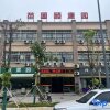 Отель Nursery Kangyuan Hotel в Шаши