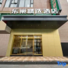 Отель Lechao Select Hotel (Shanghai Weining Road Subway Station), фото 5