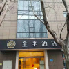 Отель Ji Hotel Nanjing Longpan Zhong Road, фото 3