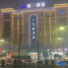 Отель Hanting Hotel (Zhoukou Wuyi Square), фото 1