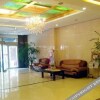 Отель Star Holiday Hotel (Zhongwu Road), фото 2