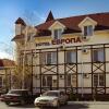 Гостиница Европа в Абинске