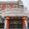Отель Jundu Center Hotel Yantai, фото 31