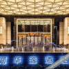 Отель Huayi Hotel, фото 20