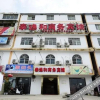 Отель 贵阳泰逸和商务宾馆, фото 1