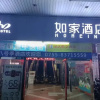 Отель Motel Hotel Shenzhen Bay Nanyou Subway Station, фото 14