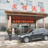 Отель Hot Spring Holiday Hotel, фото 15