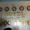 Отель Ngoc Thanh Hotel, фото 4