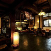 Отель Kikunoyu Ryokan, фото 19