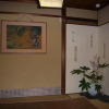 Отель Tsubakiso, фото 15