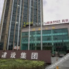 Отель Shaoxing Tomorrow Express Hotel, фото 11
