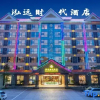 Отель Hongyuan Era Hotel, фото 9