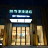 Отель City Comfort Inn Wuhan Guanggu Ouyada, фото 1