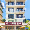 Отель Banshan Qiju Homestay, фото 1