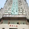 Отель Gucheng Hotel, фото 1