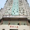 Отель Gucheng Hotel, фото 9