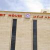 Отель Toot House Taif в Таифе