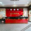 Отель Hengdian Wan Chun Lou Inn, фото 2