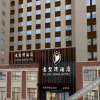 Отель Yishuwan Hotel (Hi-tech Zone Shimao 52+ Shopping Center), фото 13