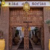 Отель Riad Dar Sofian в Загоре