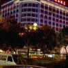 Отель Boyi Yuetu Hotel, фото 1