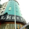 Отель Kaixiang Business Hotel, фото 3