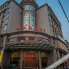 Отель Jinjiang Hotel, фото 5