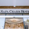 Отель Sapa Charm Hotel, фото 1