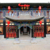 Отель Pingyao Tongbaotong Mansion, фото 1