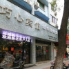 Отель Yiwu Qiaoxin Inn, фото 16