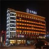 Отель Ji Hotel (Lianyungang Haining Middle Road), фото 6