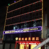 Отель Yaohui Business Hotel, фото 18