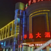 Отель Bandao Hotel, фото 21