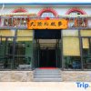 Отель Lushan Time Story Theme Hotel, фото 26