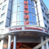 Отель Yunxiang International Hotel, фото 2