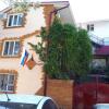 Гостиница Guest house on Krimskay, фото 20